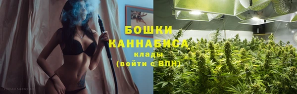 мескалин Волоколамск