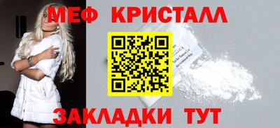 каннабис Волжский