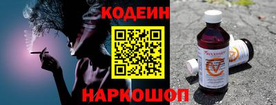каннабис Волжский