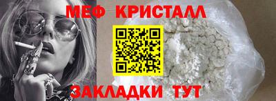 гашик Волжск