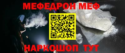 гашик Волжск