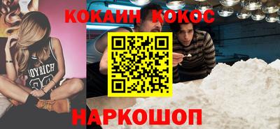 винт Волгодонск