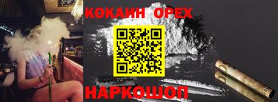 каннабис Волжский