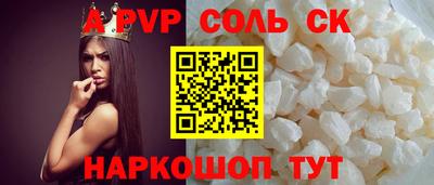 винт Волгодонск