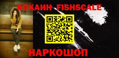 каннабис Волжский