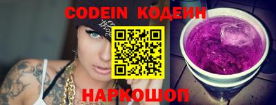 каннабис Волжский
