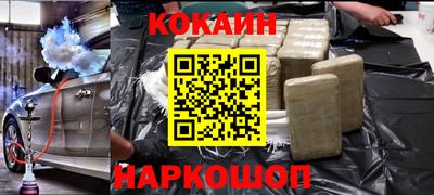 гашик Волжск