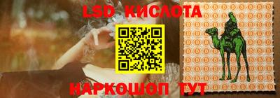 винт Волгодонск