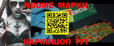 винт Волгодонск