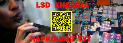 гашик Волжск