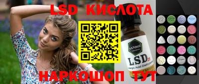каннабис Волжский