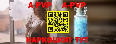 винт Волгодонск