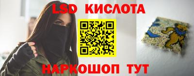 гашик Волжск