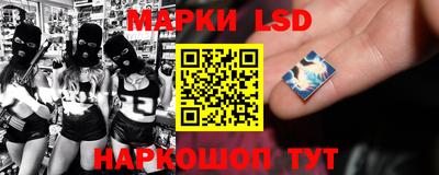 каннабис Волжский