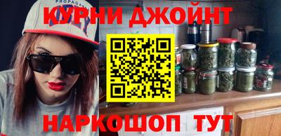 каннабис Волжский
