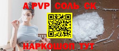 винт Волгодонск