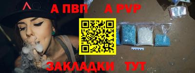 каннабис Волжский