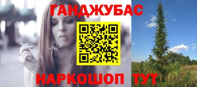 каннабис Волжский
