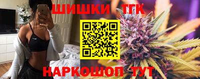 каннабис Волжский