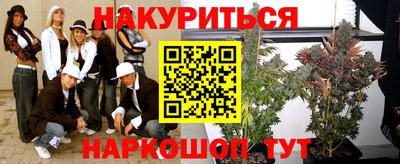 винт Волгодонск