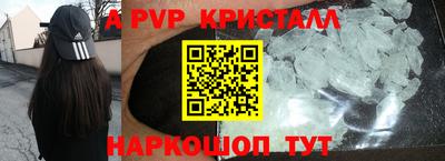 винт Волгодонск