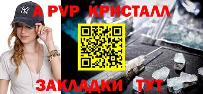 винт Волгодонск