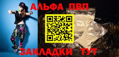 гашик Волжск
