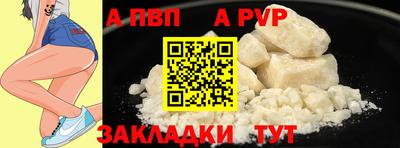 каннабис Волжский