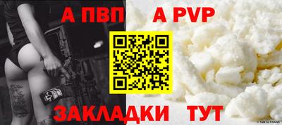 каннабис Волжский
