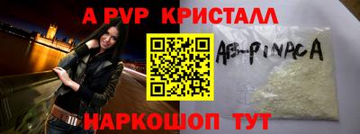 гашик Волжск