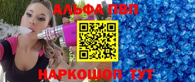 винт Волгодонск