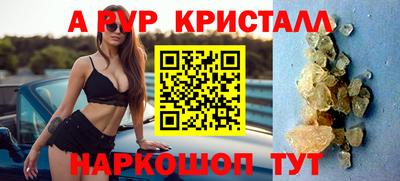 каннабис Волжский