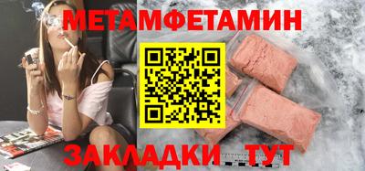 гашик Волжск