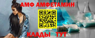 гашик Волжск