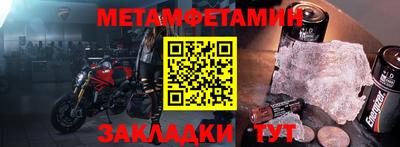 каннабис Волжский