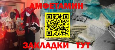 каннабис Волжский