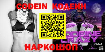каннабис Волжский