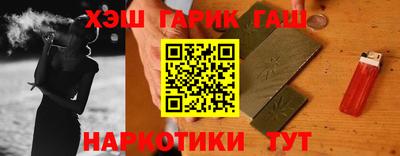 гашик Волжск