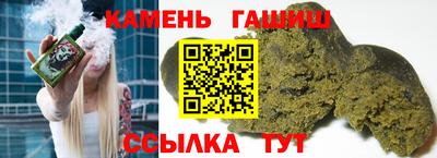 винт Волгодонск