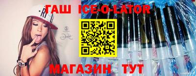 винт Волгодонск