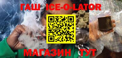 гашик Волжск