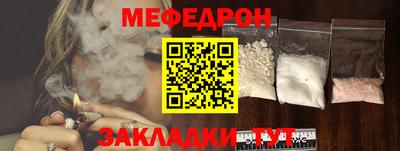 винт Волгодонск