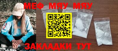 каннабис Волжский
