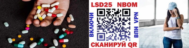 LSD-25 экстази кислота даркнет сайт Елец