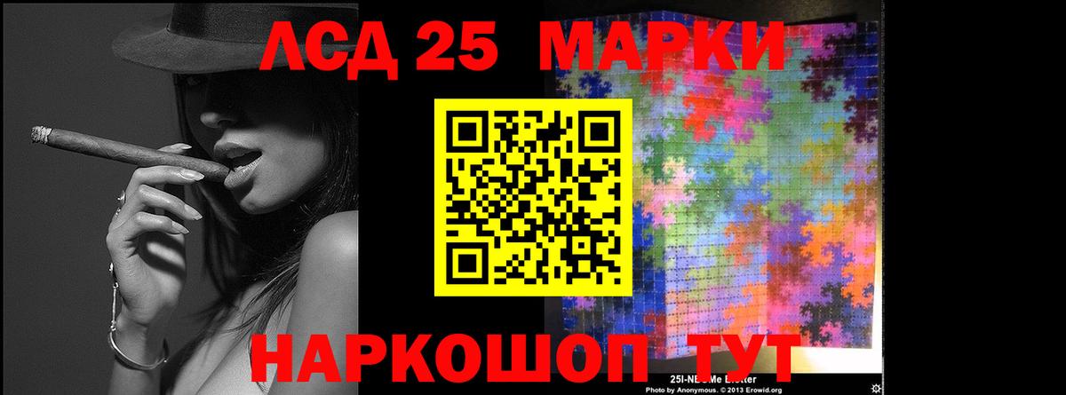 Елец  KRAKEN вход  Лсд 25 экстази  LSD-25 экстази кислота  Вход с VPN  LSD-25 экстази ecstasy 