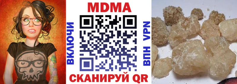 МДМА молли  Елец 