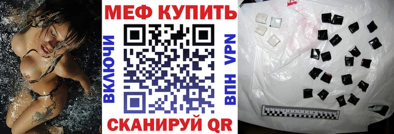 МЯУ-МЯУ VHQ  Елец 