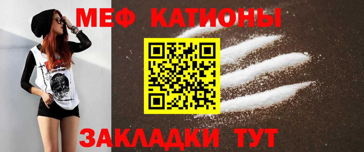 Меф VHQ  Меф VHQ  Вход с VPN  МЕФ  Елец 