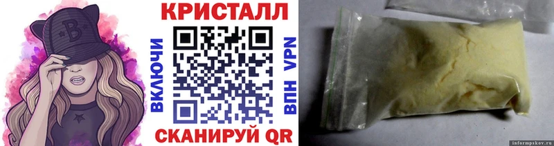 гидра tor  Елец  Метамфетамин витя 