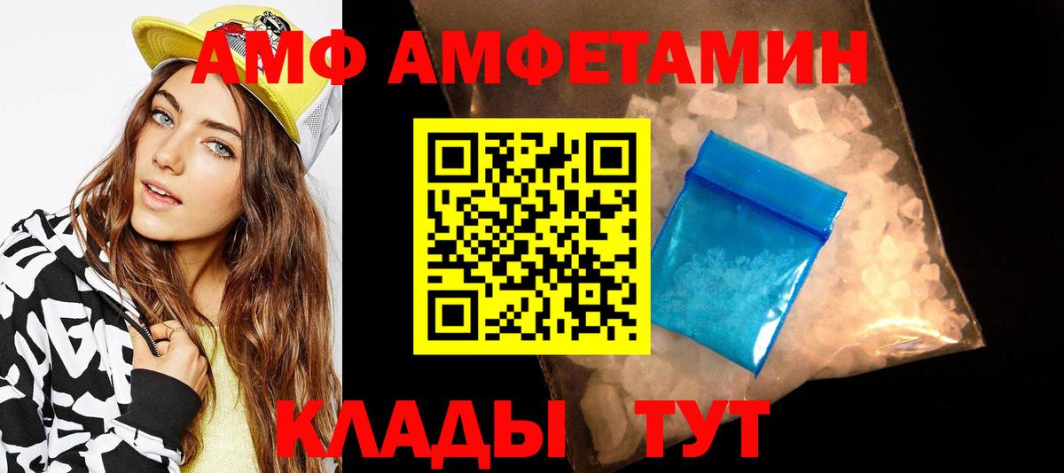 Первитин Methamphetamine  Первитин Methamphetamine  Вход с VPN  Елец 